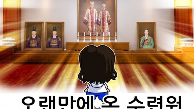 EP.02 오랜만에 온 수련원