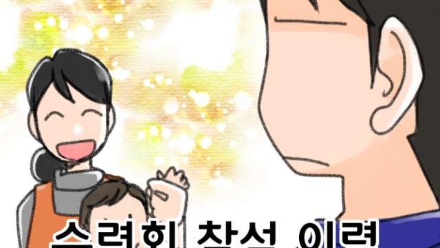 EP.06 수련회 참석 이력