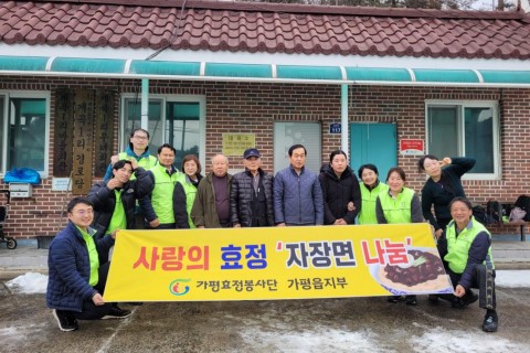 제11차GPP(Global Peace Project)효정천보40일특별수련회