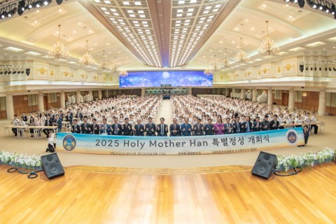 Holy Mother Han 특별정성수련