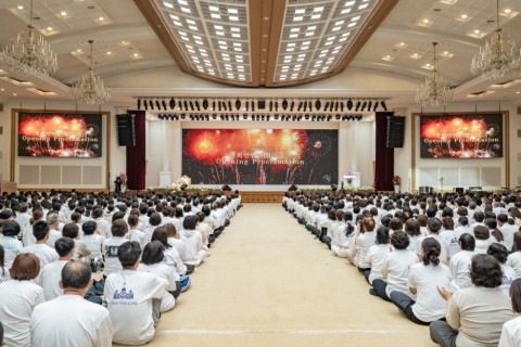 제1683차 효정천보특별수련회