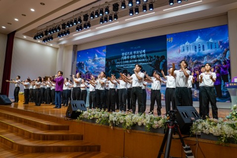 제13차 청심공명기도 3일 수련회 및 제7차 신일본 천심공명기도 3일 수련회
