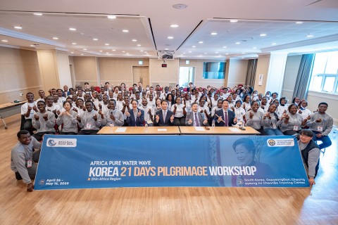 신아프리카 퓨어 워터 웨이브 21일 수련회 개회식