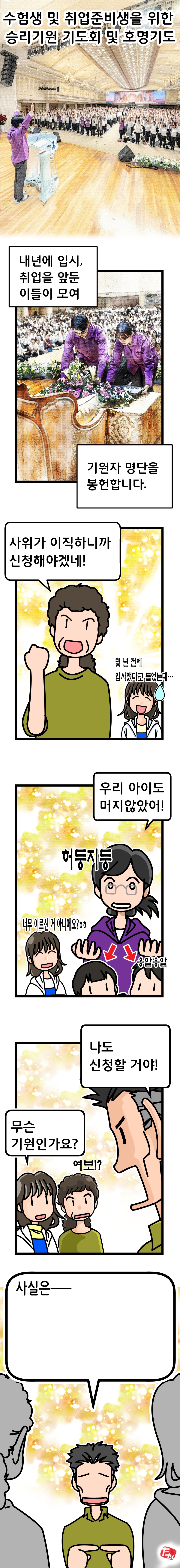 2026년10월