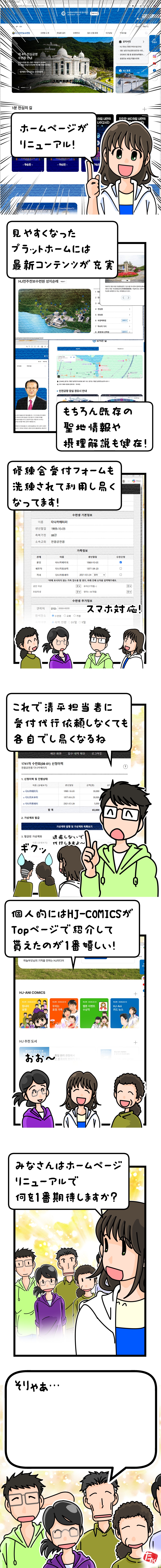 2026年 8月